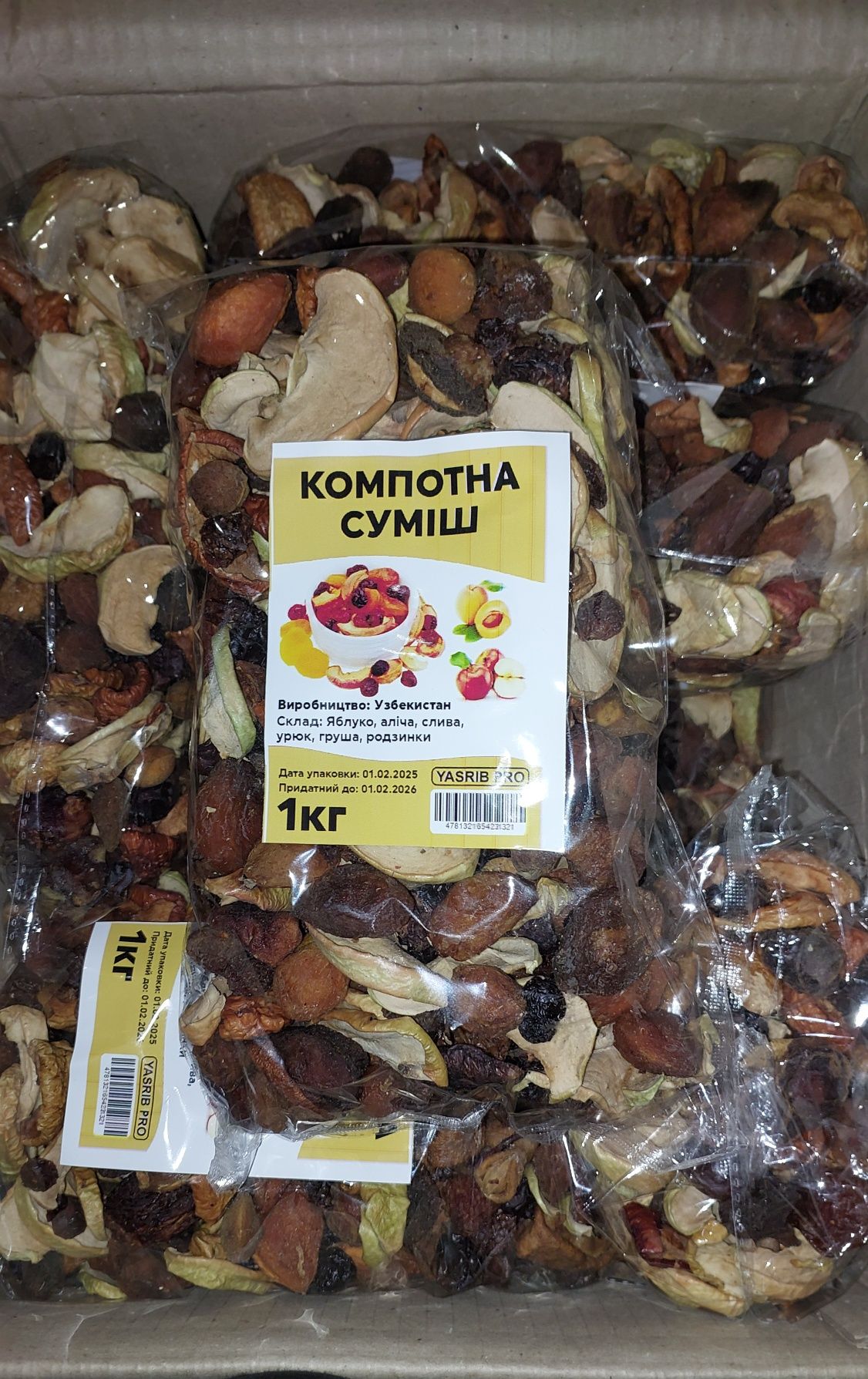 Сухофрукти на узвар Українська и Узбецька  Груша сушена,Яблуко сушене