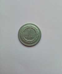 Moneta 1 zł - 1990 r. - stan bardzo dobry