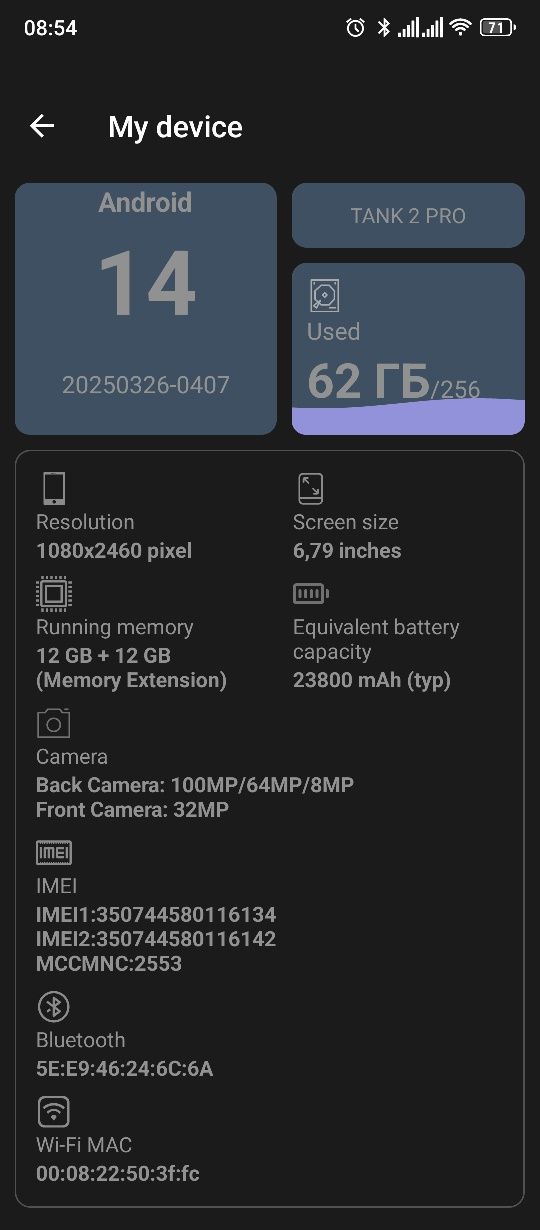 Unihertz 8849 TANK 2 PRO 12+12/256GB
