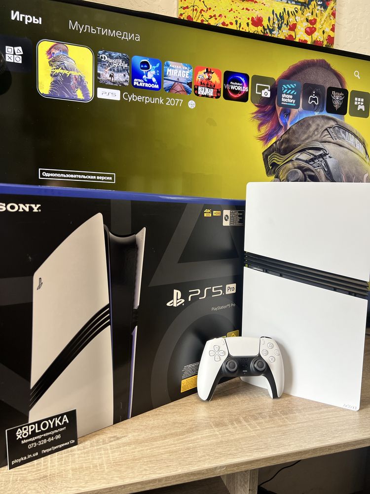 Магазин! PlayStation 5Pro.Обмін xbox,ps5,ps4