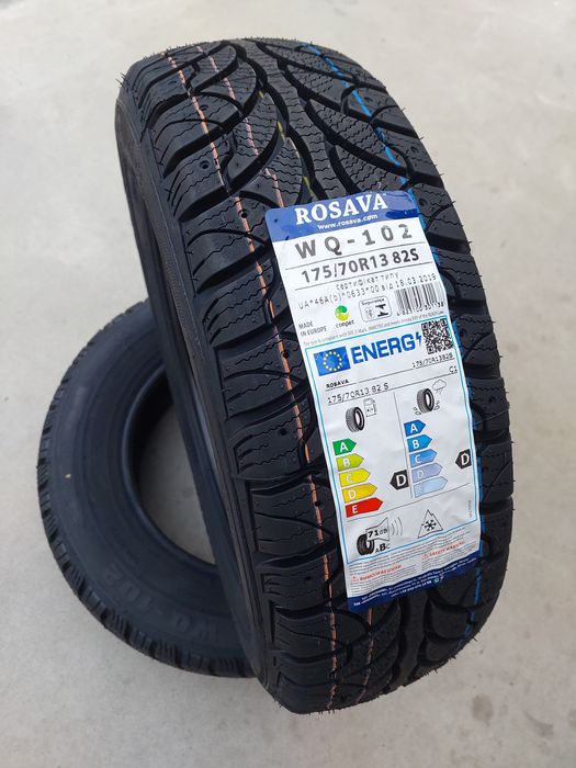 Зимние шины R13 Новая 25 год