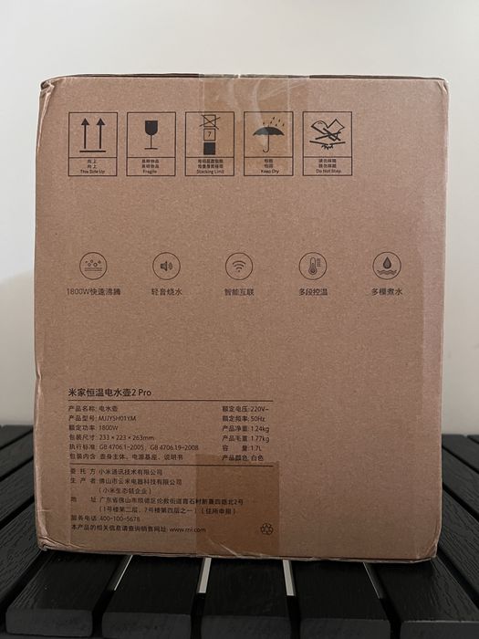 Розумний чайник Xiaomi Pro 2 / XIAOMI MIJIA Smart Kettle 2 Pro