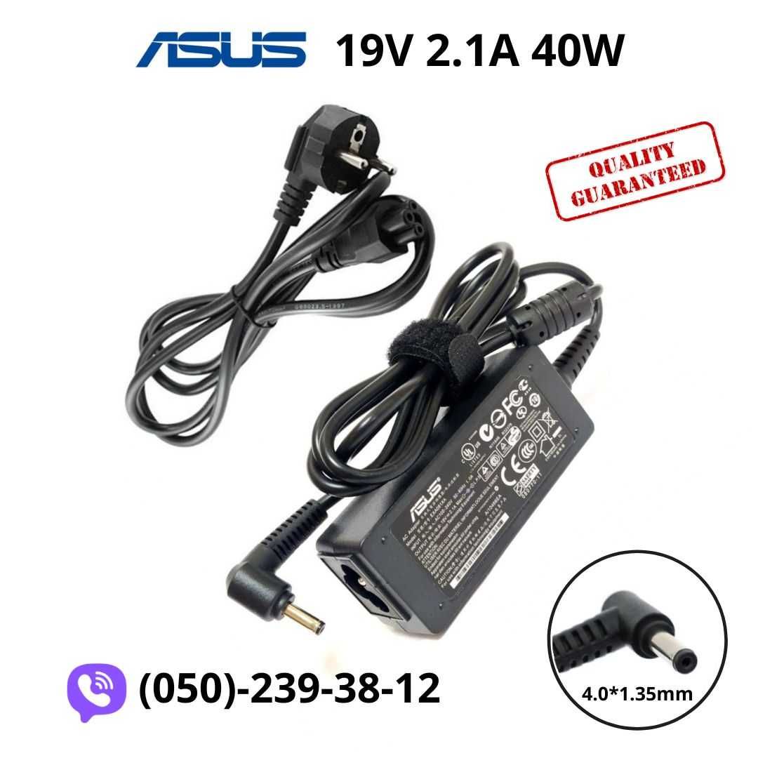 Блок питания для ноутбука ASUS 19V 40W,65W,90W + сетевой кабель