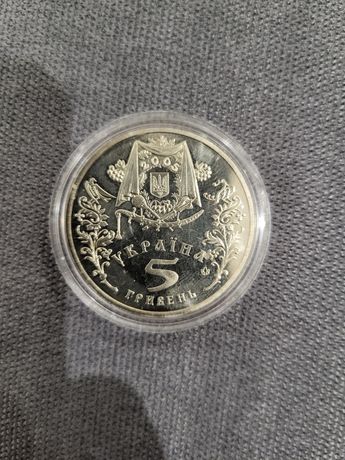 Монета 2005 рік 