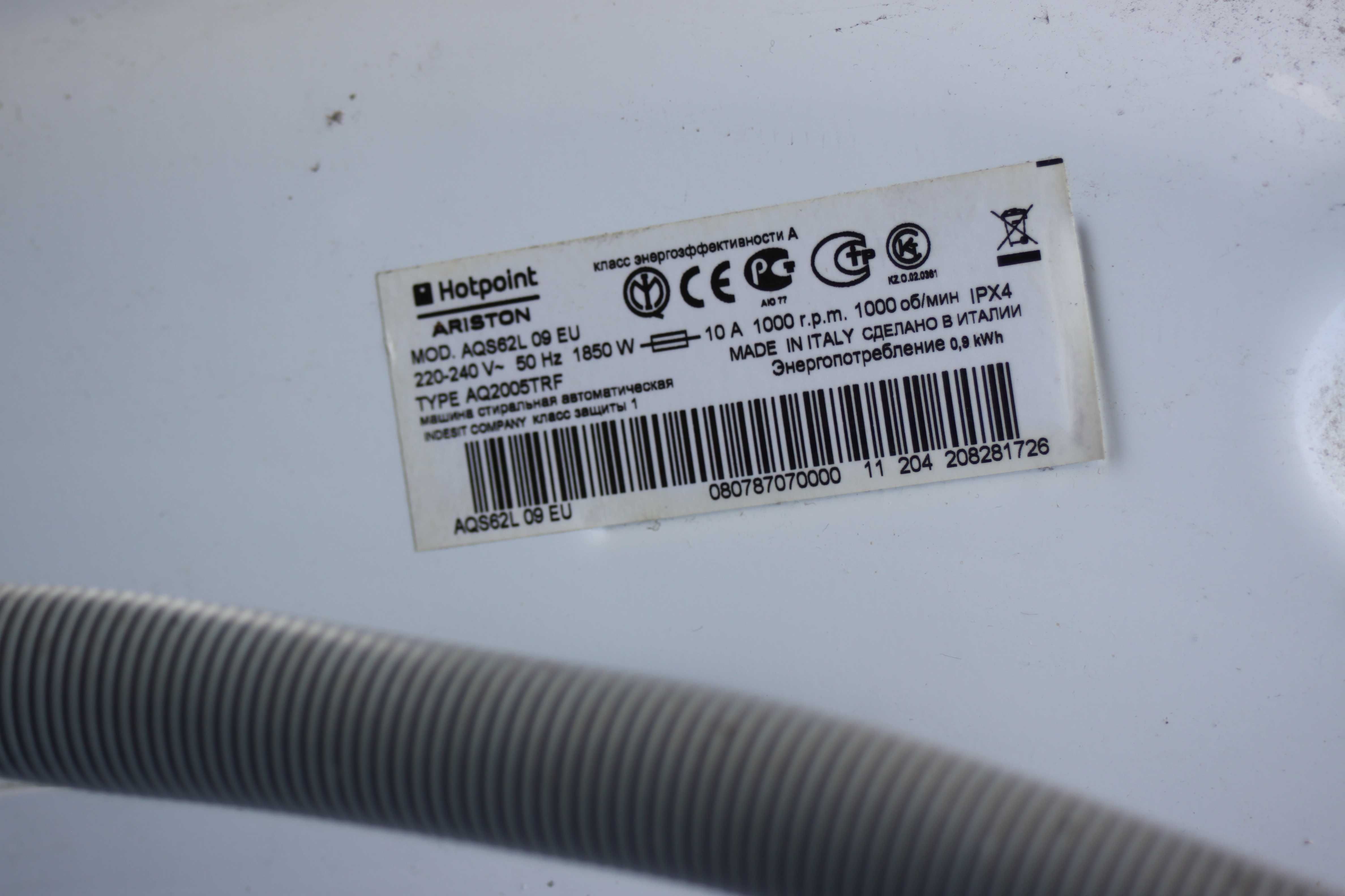 Hotpoint Ariston AQS 62 L 09 typ AQ2005TRF silnik, pompa, programator