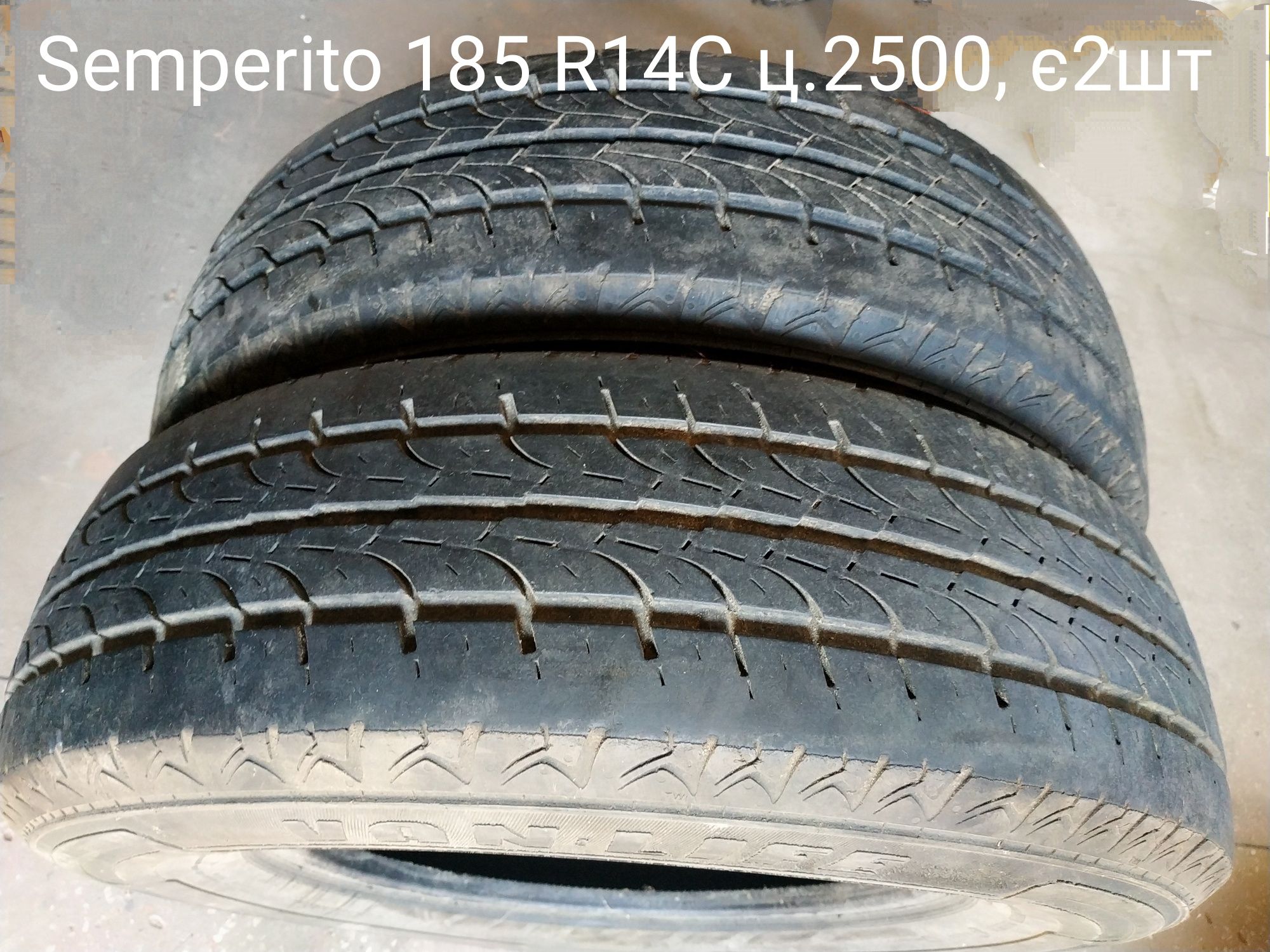Літня резина, гума, покришки 185-195 R14C