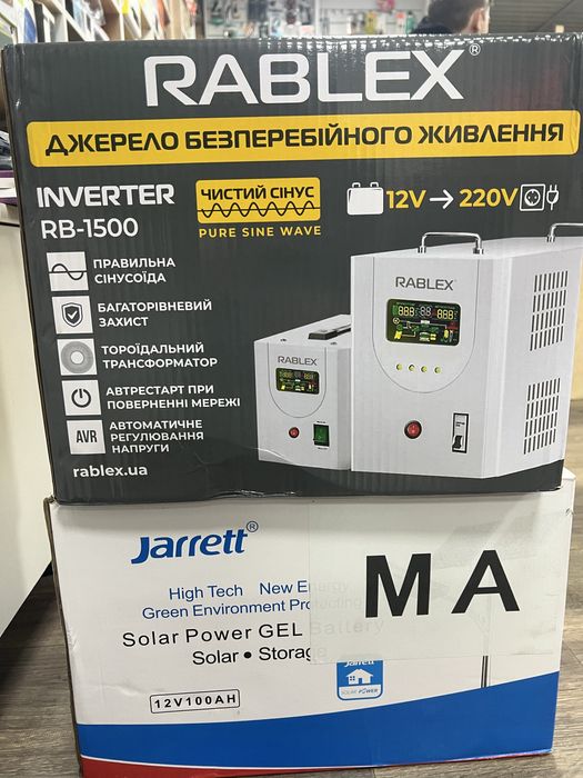 Джерело безперебійного живлення + акумулятор