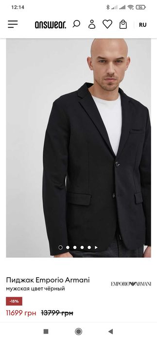 Оригінальний піджак Emporio Armani, David Line