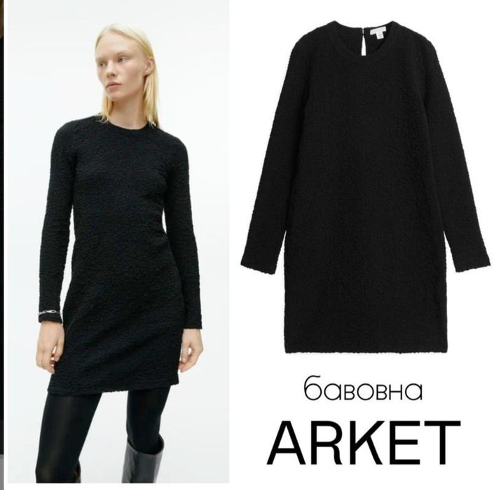 Arket бавовняна коротка сукня із жатої тканини