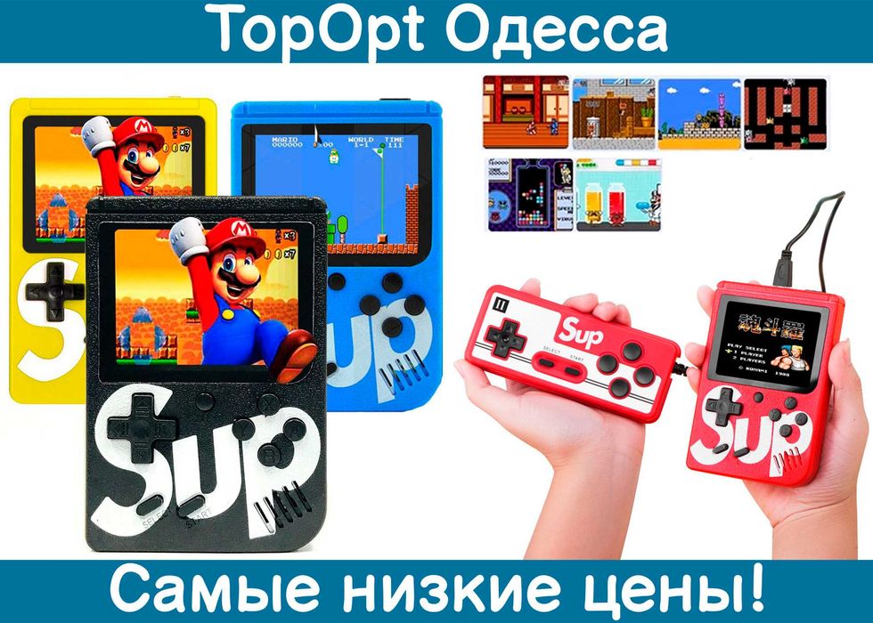 Портативна ігрова ретро приставка Денді 400в1 SUP Dendy з джойстиком