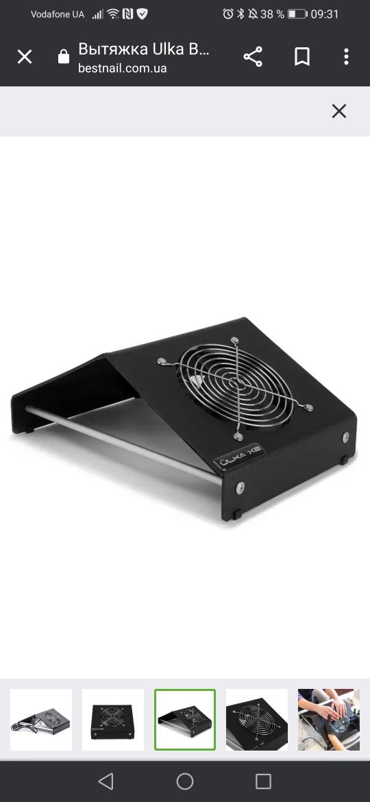 Сочно!! Отдам сегодня за3000. Вытяжка Ulka Basic X2 для маникюра насто