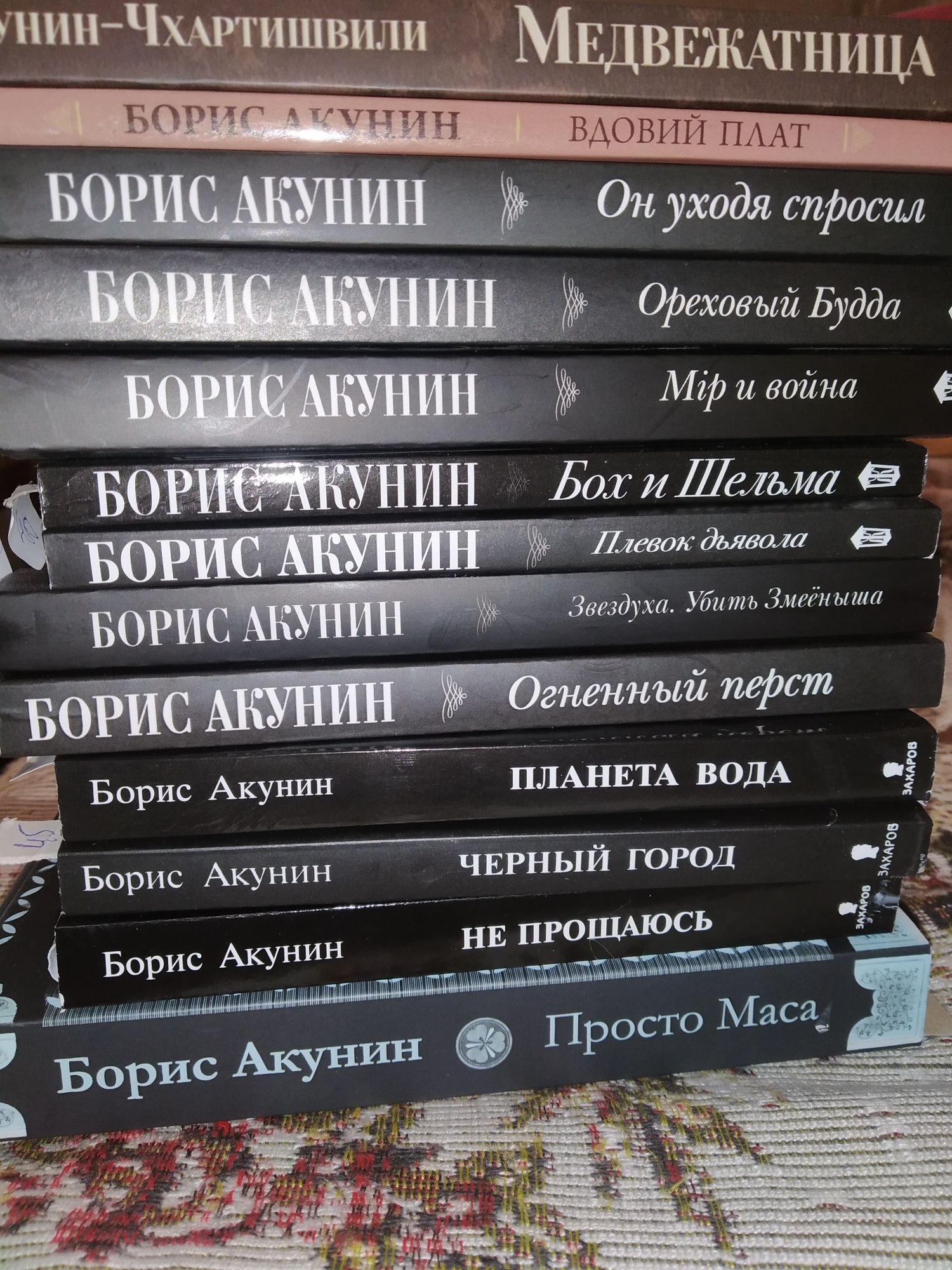 Петросян Дом,в котором.Дэн Браун, Акунин,Тартт Щегол,Манюня,ЯНАГИХАРА