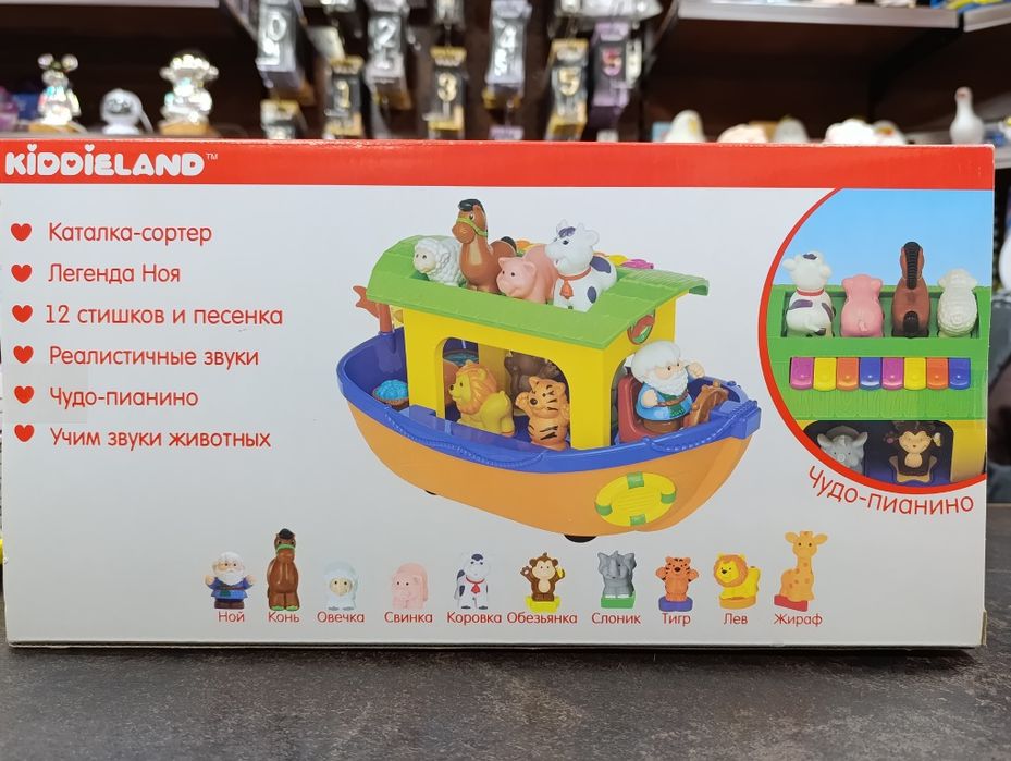 Продам нову іграшку Ноїв Ковчег