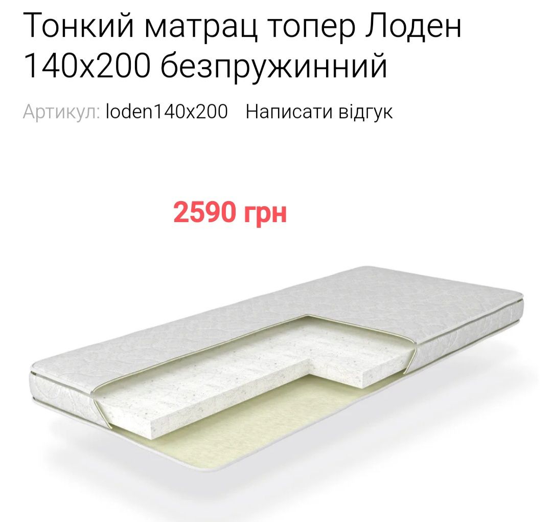 Все для дома меблі