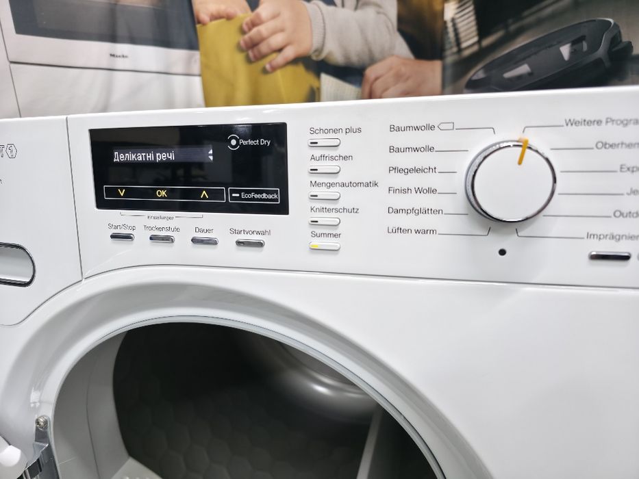 Комплект пральна машина Miele сушильна машина Miele функції Плям Пар