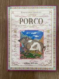 Porco - Horóscopos Chineses (portes grátis)