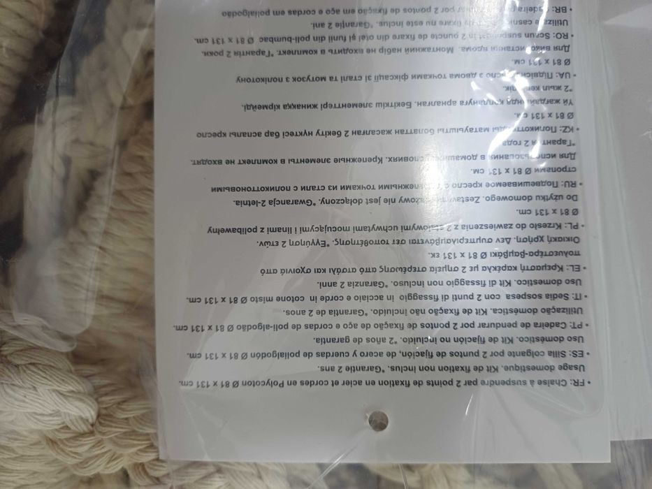 Cadeira baloiço rede D 81cm