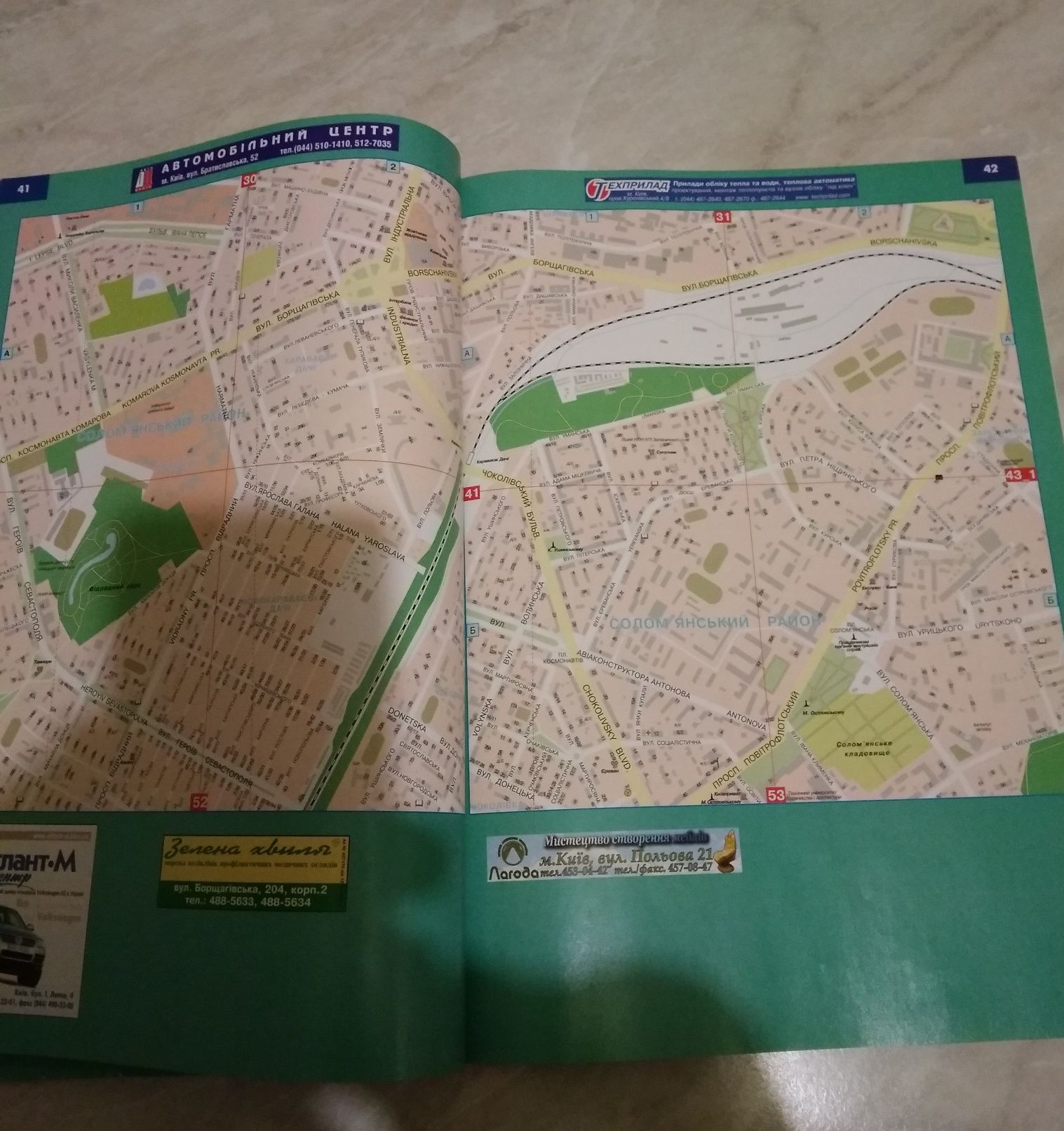 Карты планы городов