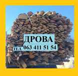 Дрова. Обзел. Обапол. Дрова для топки. Низкие цены.