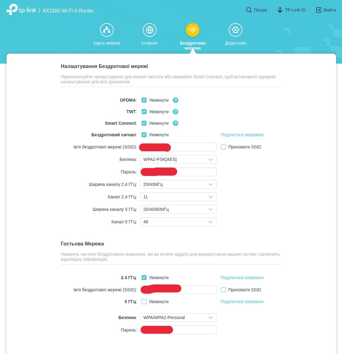 Роутер TP-Link Archer AX1500 v1.20