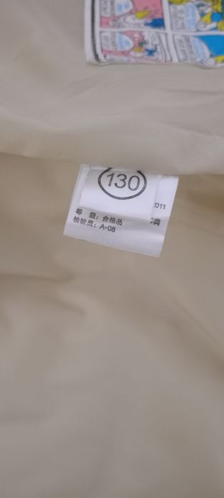 Продам жилетку  продам