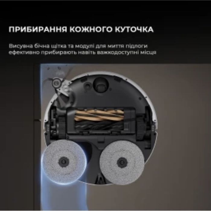 Робот пилосос Dreame Robot Vacuum X50 Ultra White