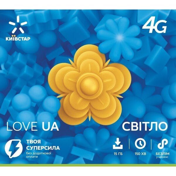 Ukraine Prepaid Sim Card Kyivstar