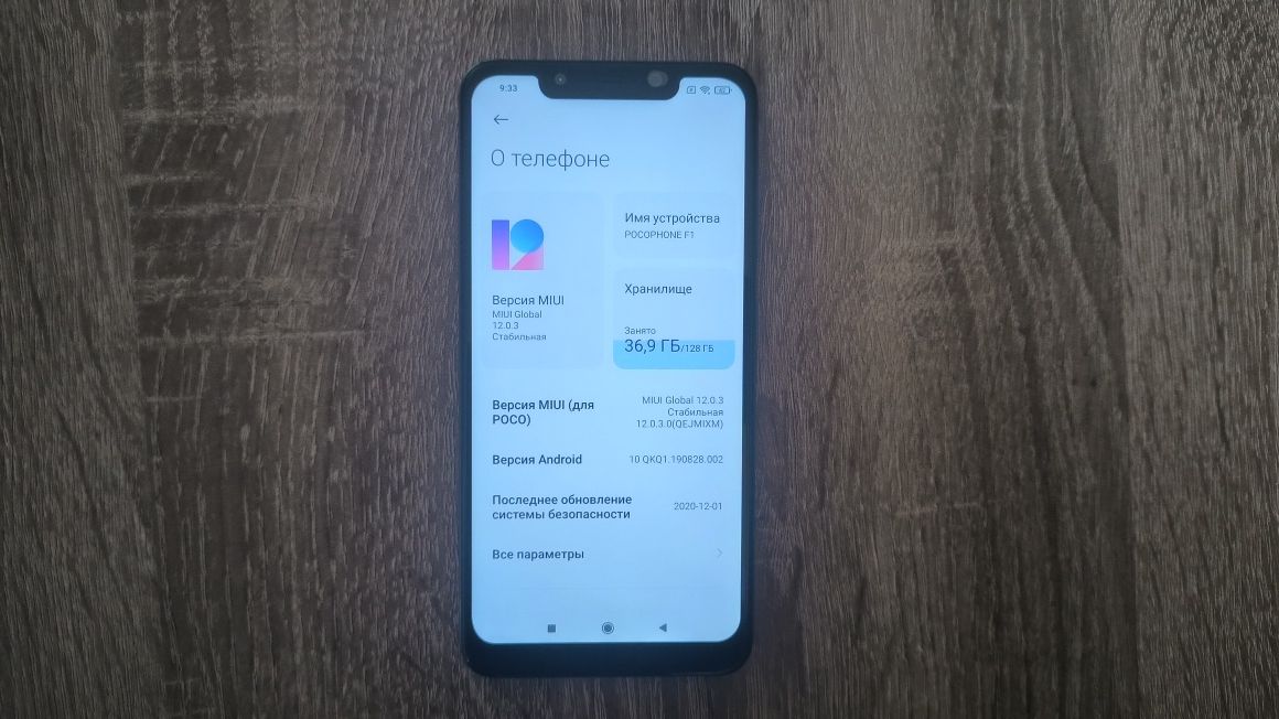 Pocophone F1 , 6/128