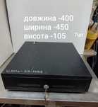 Грошова скриня, денежный ящик