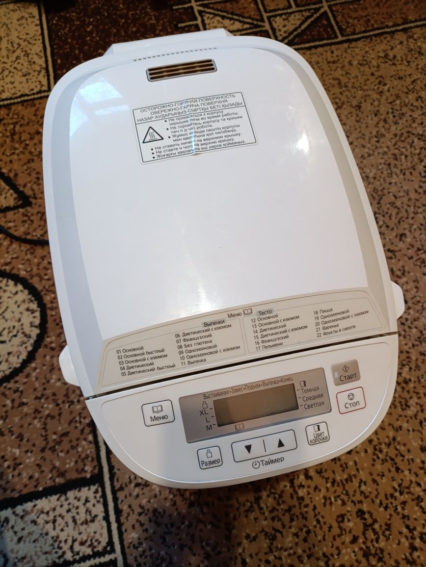 Хлібопіч Panasonic 2500