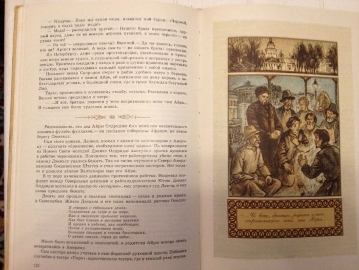 Ильченко А. Петербургская осень. Авторизованный перевод на русск. 1988