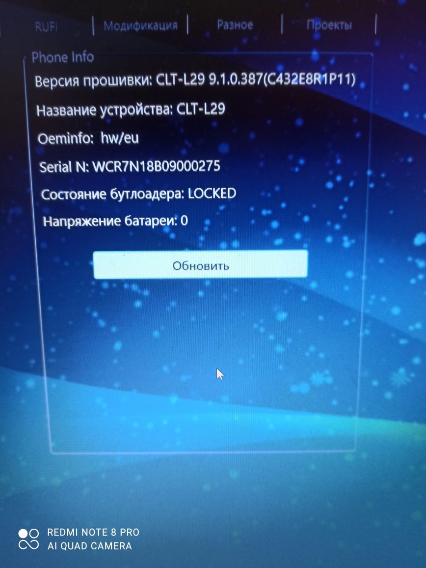 Huawei 128 Гб робочий