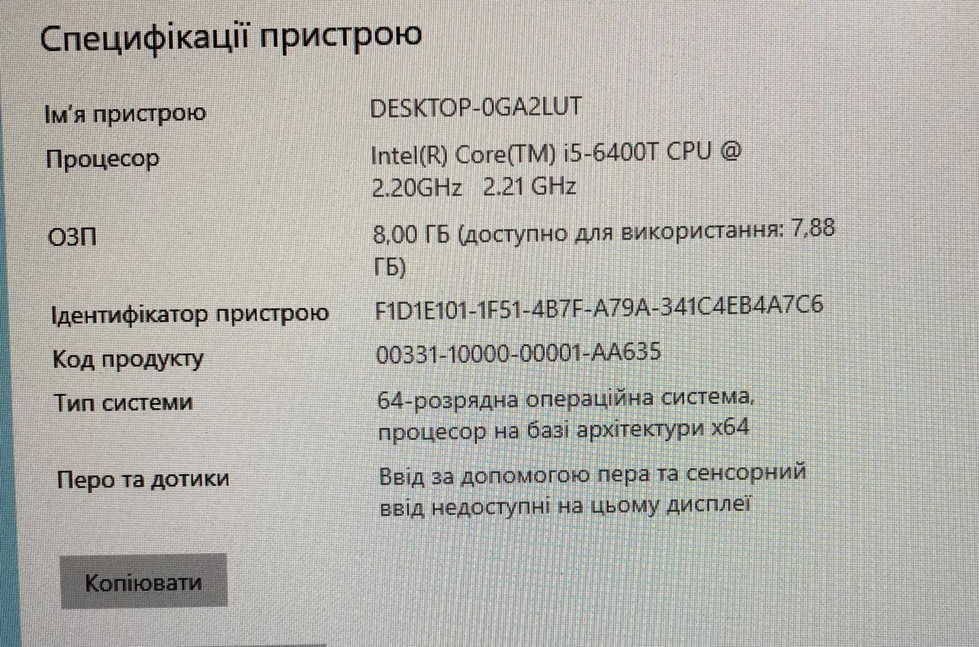 Mikro комп'ютер inteli5 6500t 4я/ 8 Gb ddr4/ 500гб  для бизнесу в офіс