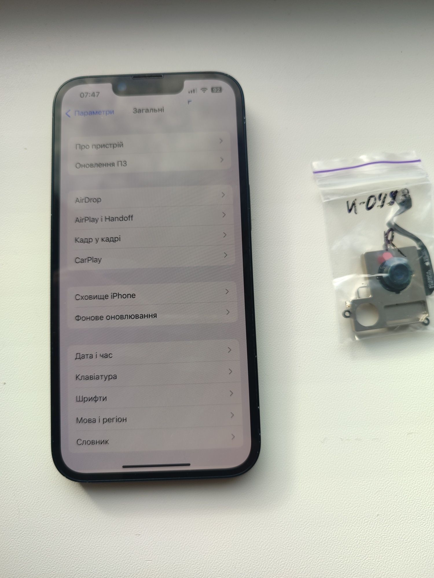 Iphone 14 з коробкою і чеком
