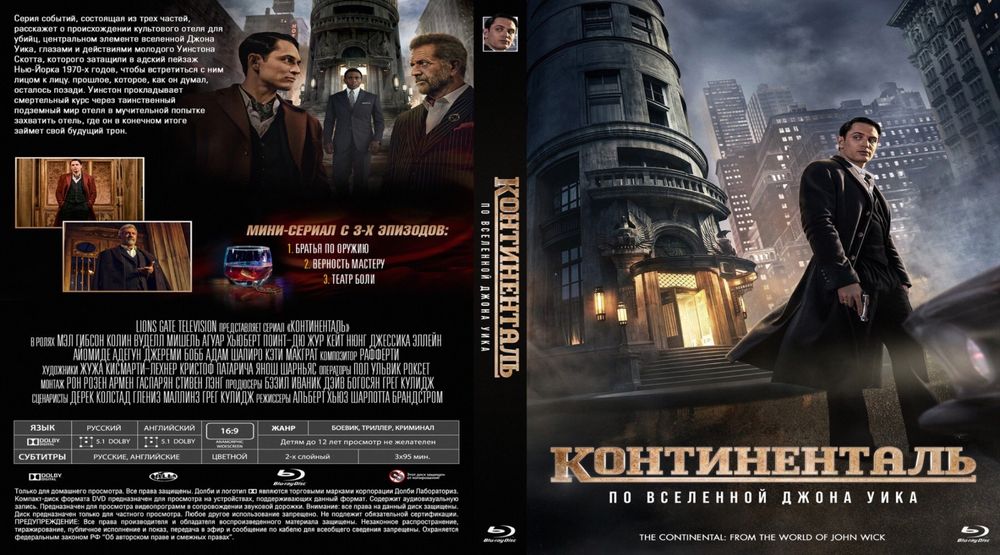 2023 года НОВЫЕ!/Любые BLU-RAY/БЛЮ-РЕЙ диски:Фильмы/Музыка/Мультфильмы