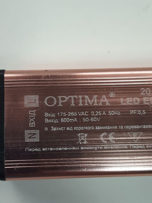 Драйвер Optima Led EПРА  36Bт