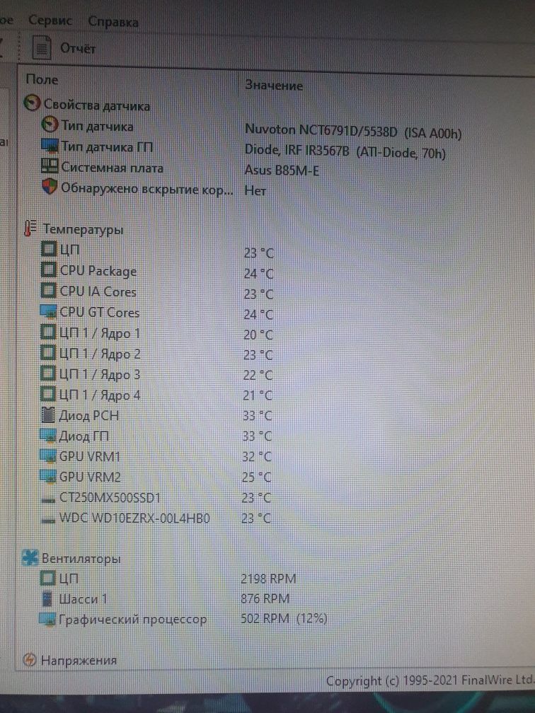Системник core i5 4670k, 16gb ddr3 1600, rx470 4gb