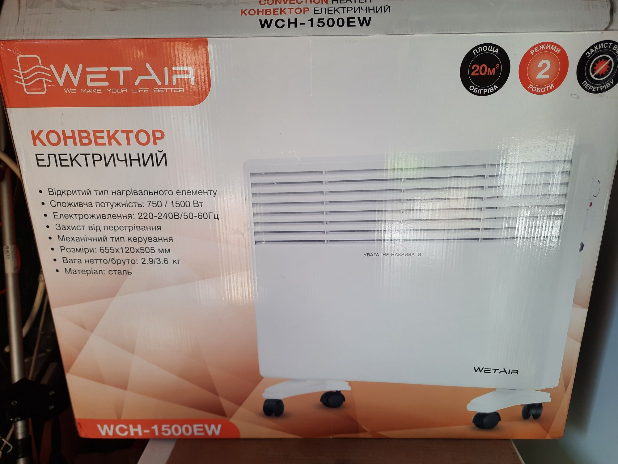 Коннектор новый WETAIR  WCH - 1500EW.