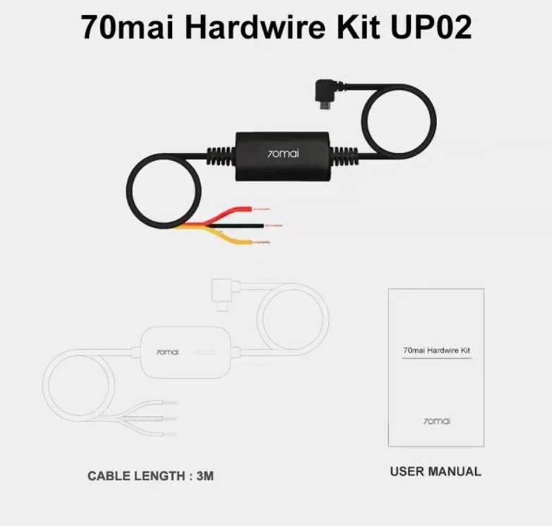Кабель живлення відеореєстратора 70mai UP02 3 метри microUSB