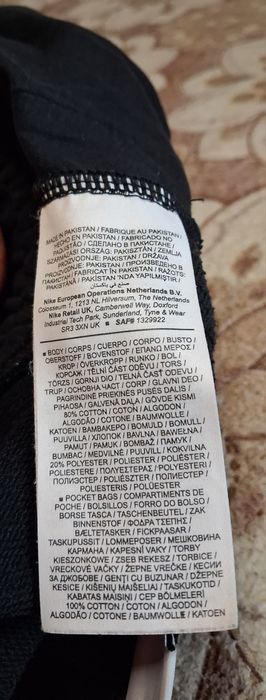 штаны Nike спортивные