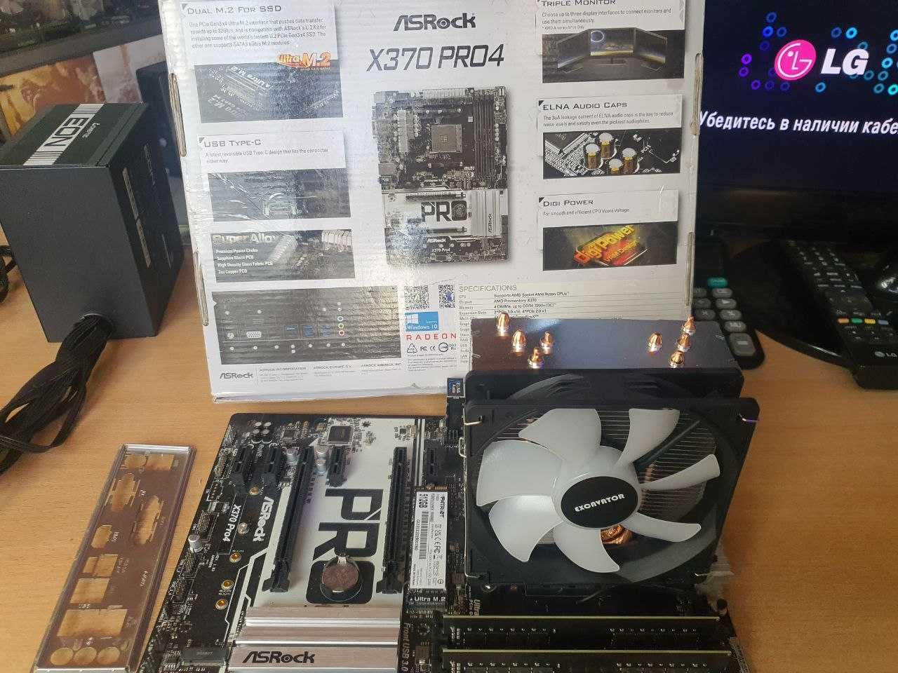 Матер плата AM4 ASRock X370 Pro4 с Ryzen 5 5600 и кулер.