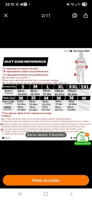 Мотоодяг літній.