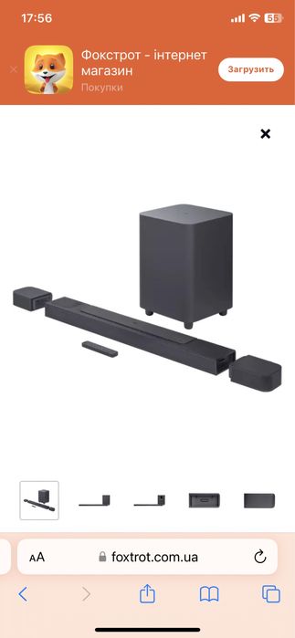 Саундбар JBL BAR 800 pro