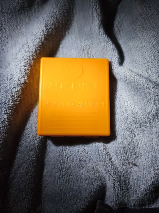 Аптечка инвидидуальна аи 2.|individual first aid kit|