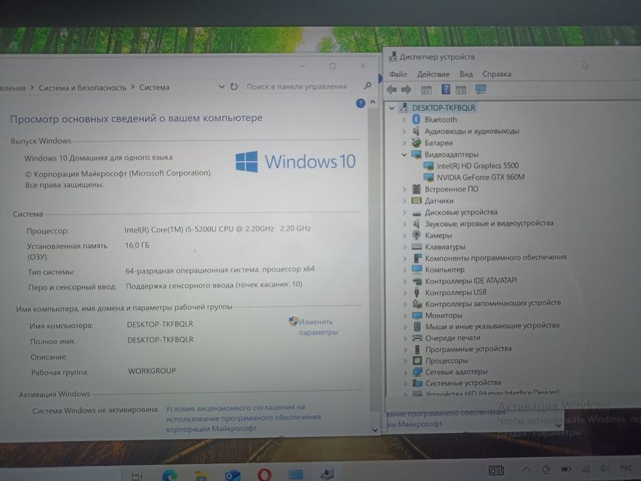 Dell Alienware R3  (P56)