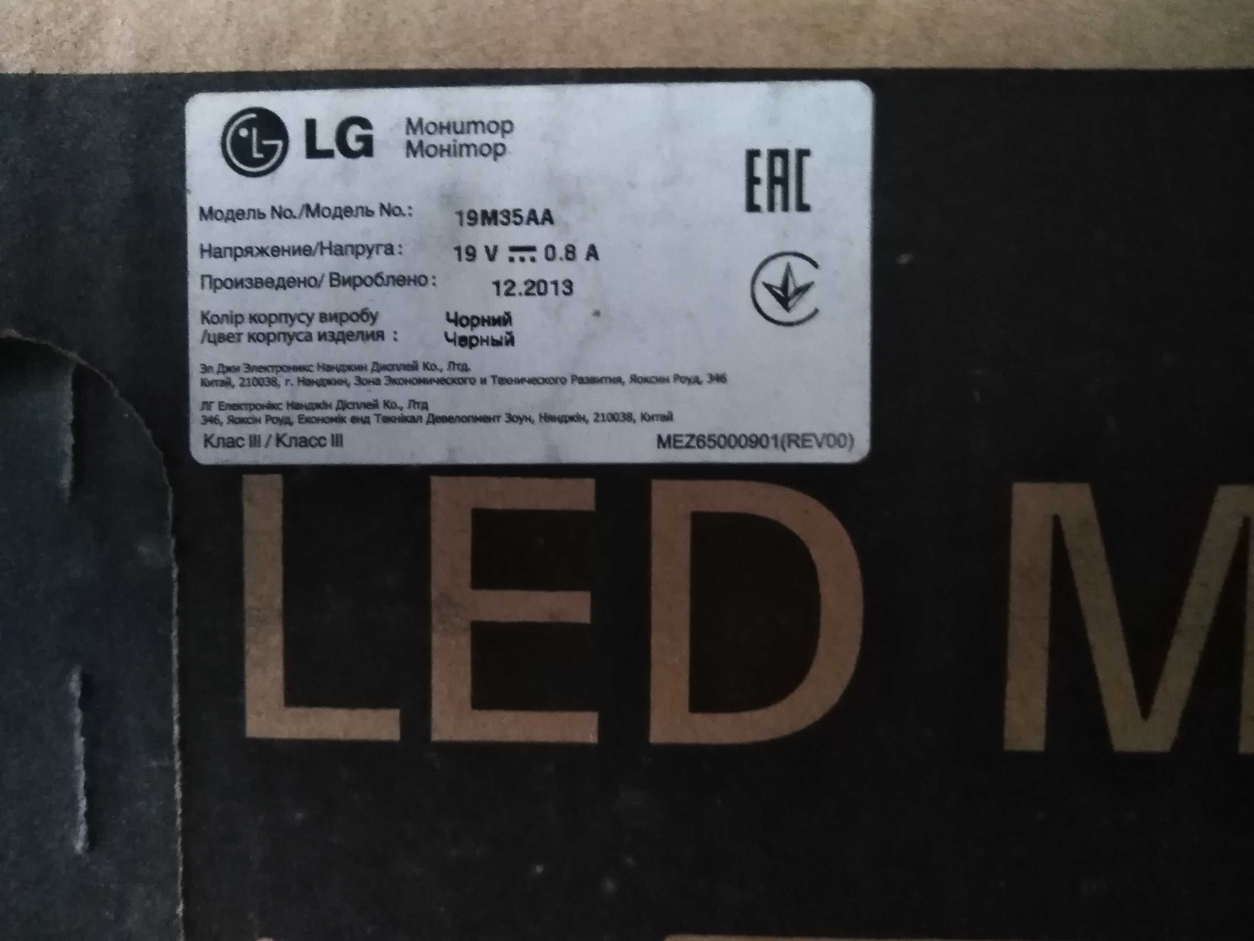 Монітор LG 19M35A-B