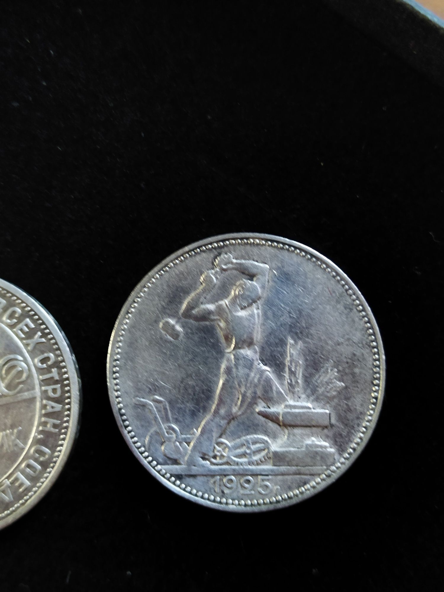 Продам серебряную монету полтинник 1924 и 1925 гг.