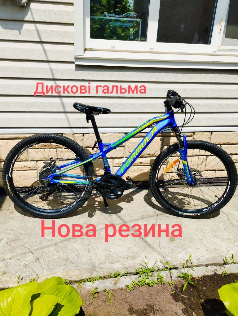 Велосипед детский подростковый 26" и 24" дитячий підлітковий