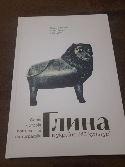 Полтавський район : від давнини до сьогодення