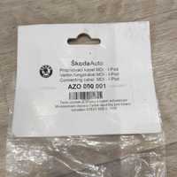 Skoda Соединительный кабель для MDI-iPod/iPhone AZO800001